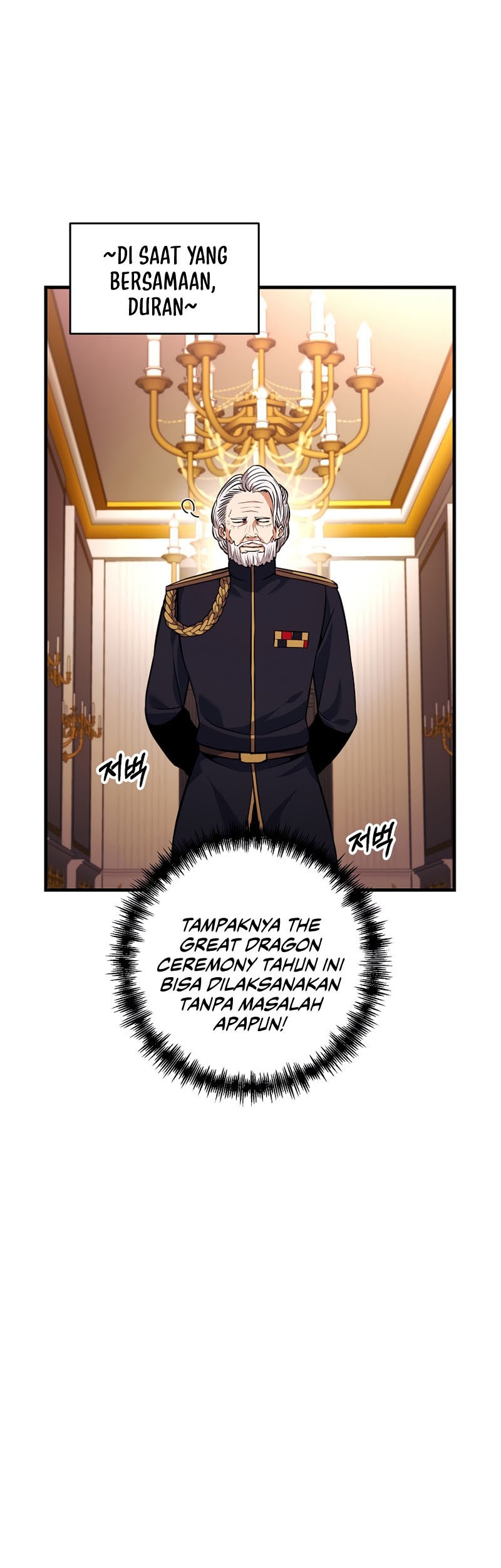 I Became the Mad Emperor Chapter 24 - halaman 54