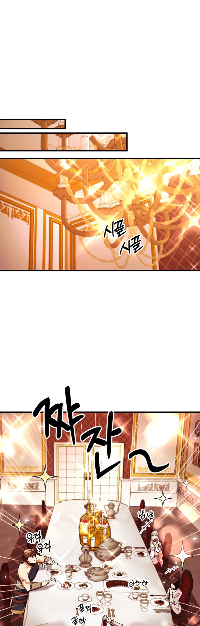 I Became the Mad Emperor Chapter 24 - halaman 55
