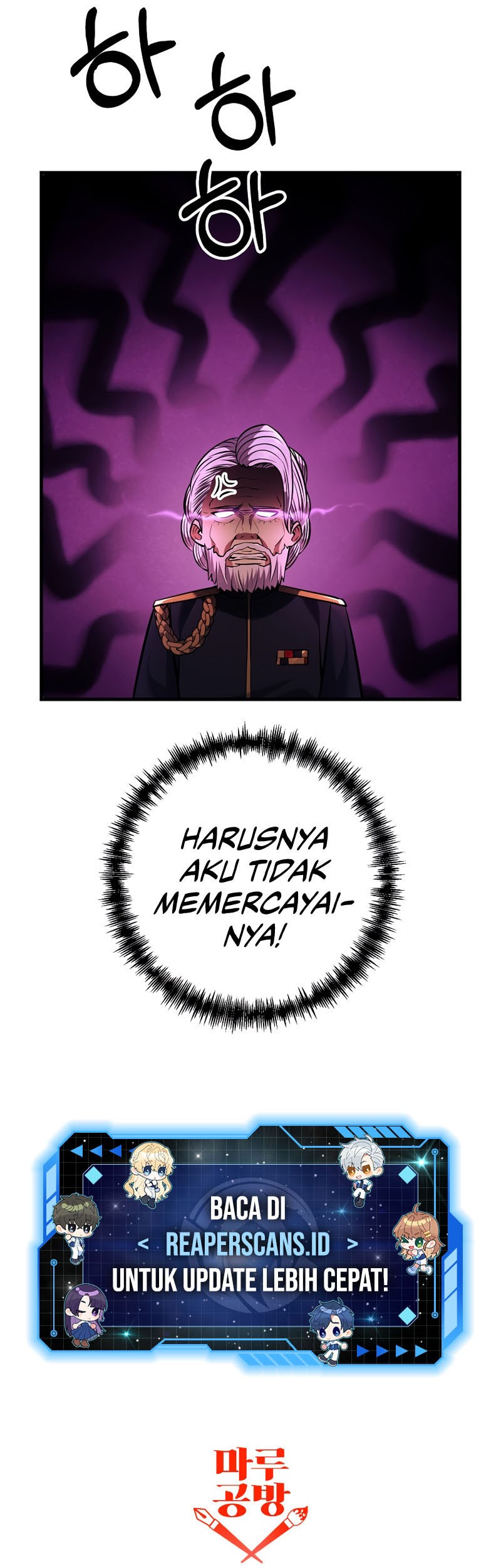 I Became the Mad Emperor Chapter 24 - halaman 58