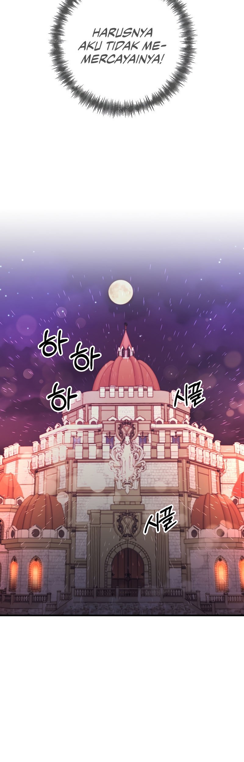 I Became the Mad Emperor Chapter 25 - halaman 5