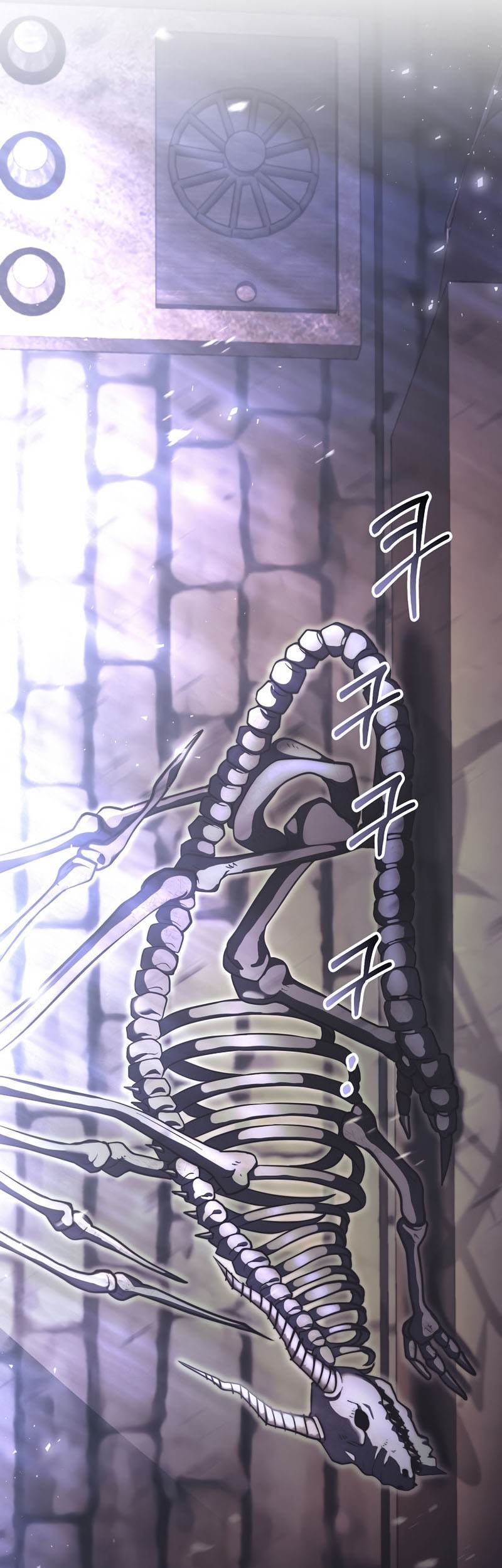 I Became the Mad Emperor Chapter 25 - halaman 57