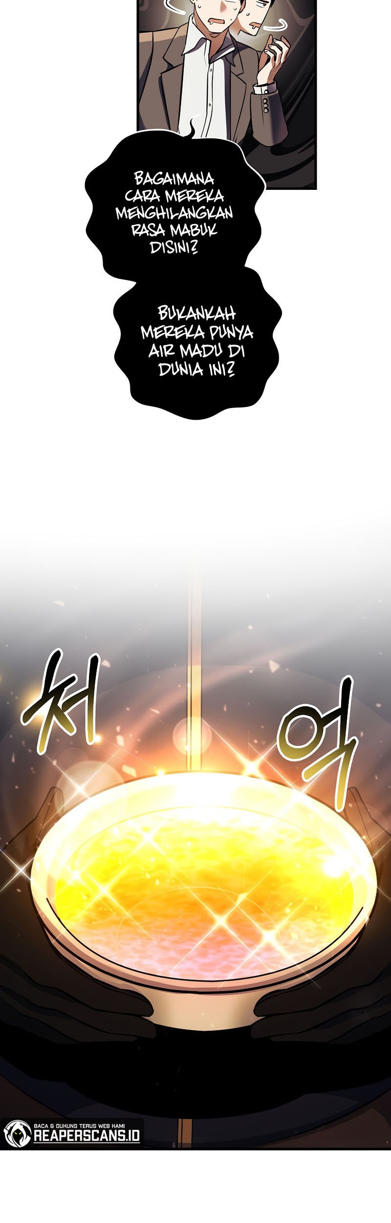 I Became the Mad Emperor Chapter 25 - halaman 8