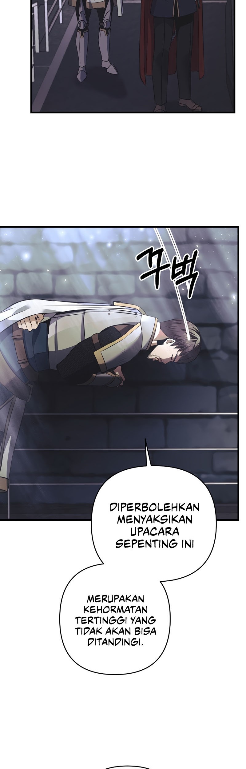 I Became the Mad Emperor Chapter 26 - halaman 20