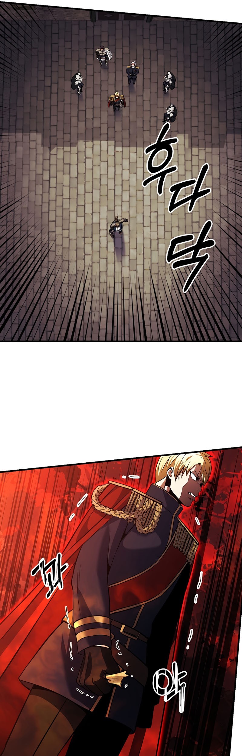 I Became the Mad Emperor Chapter 26 - halaman 42