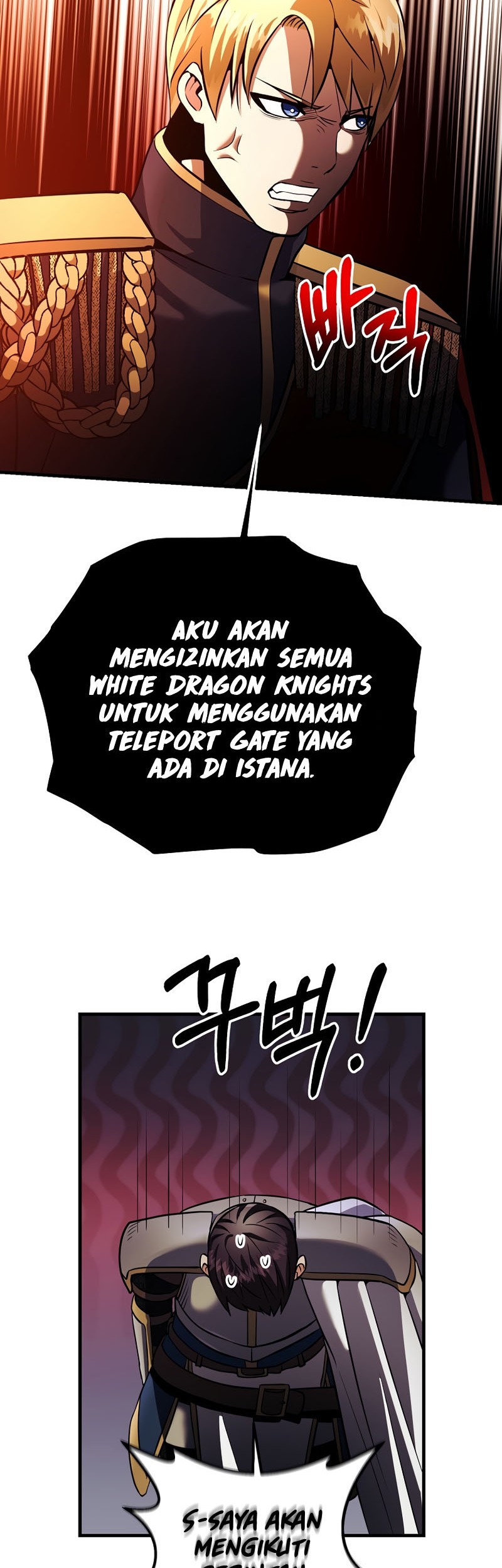 I Became the Mad Emperor Chapter 26 - halaman 45