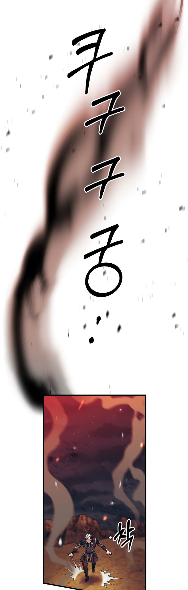 I Became the Mad Emperor Chapter 27 - halaman 10