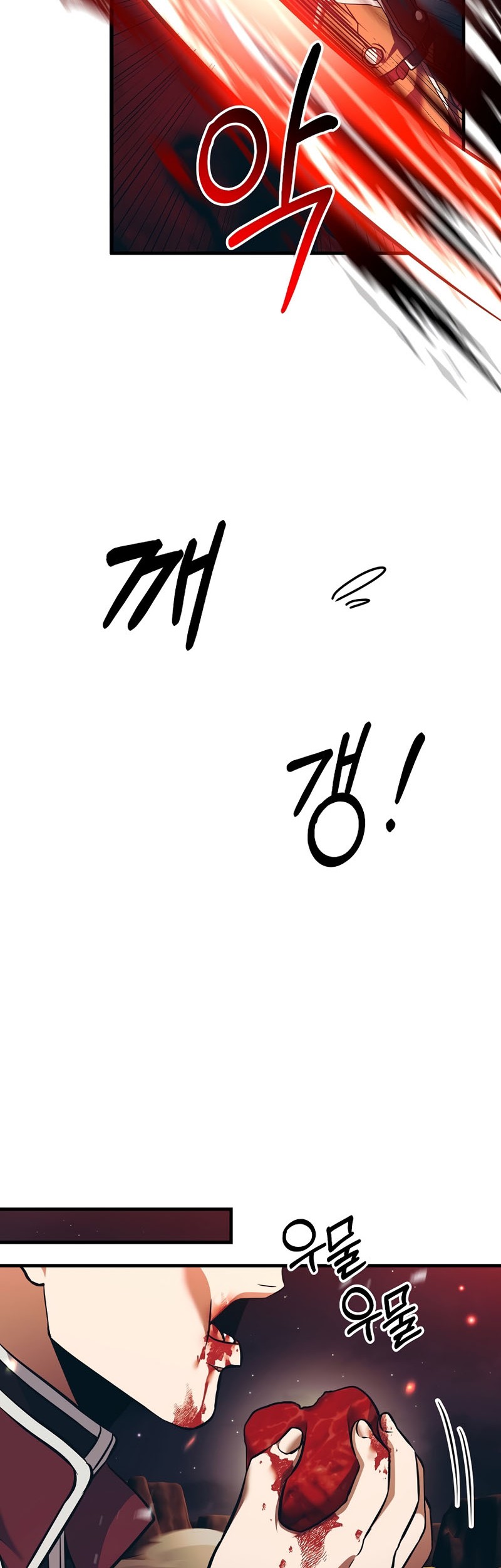 I Became the Mad Emperor Chapter 27 - halaman 15