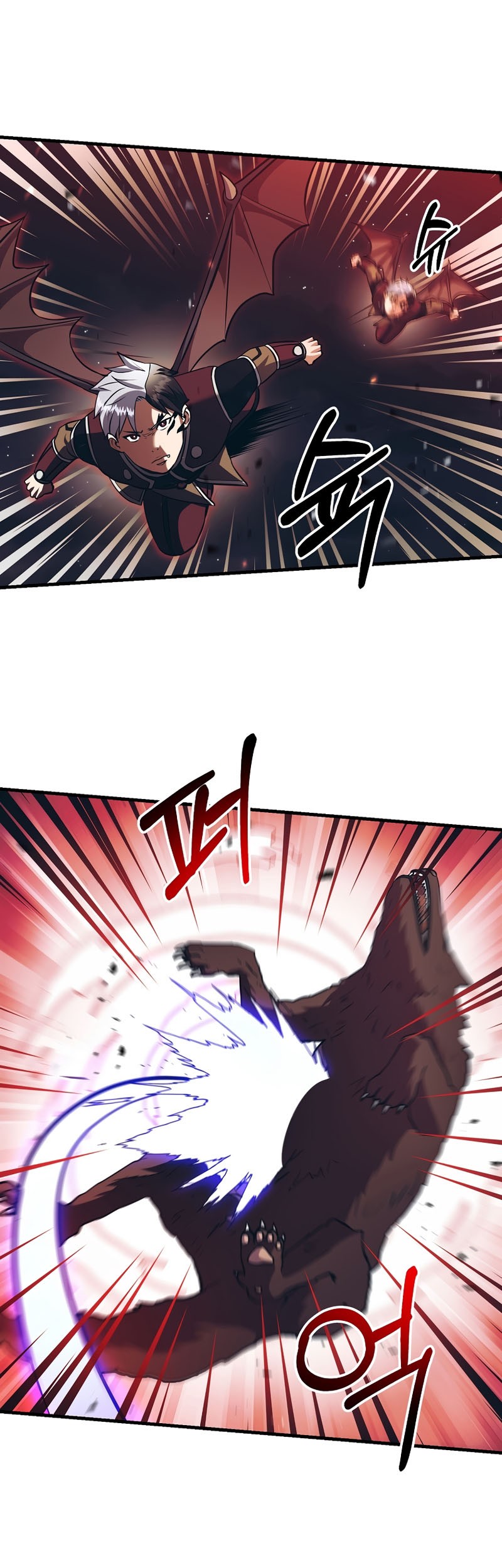 I Became the Mad Emperor Chapter 27 - halaman 7