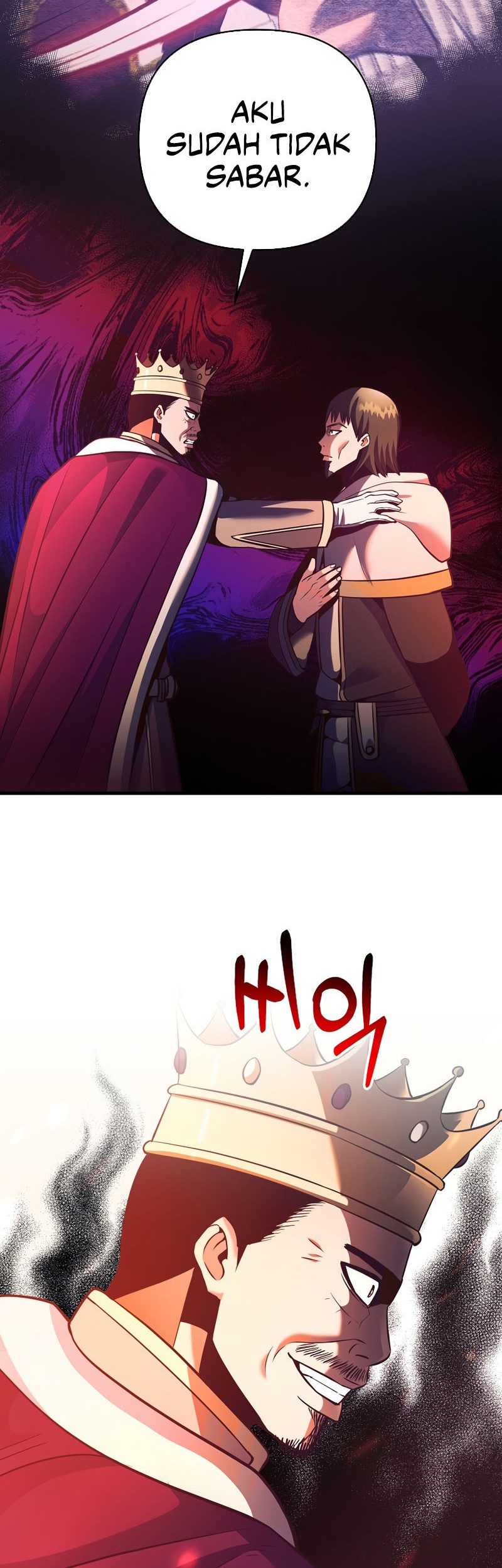 I Became the Mad Emperor Chapter 28 - halaman 18