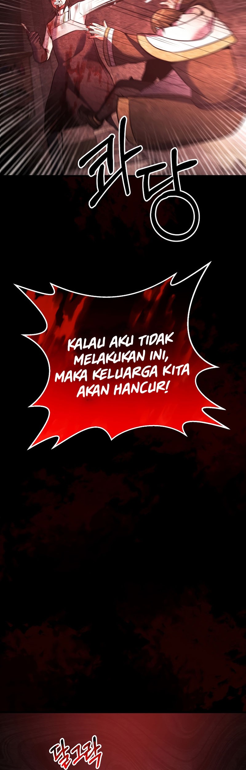 I Became the Mad Emperor Chapter 28 - halaman 33