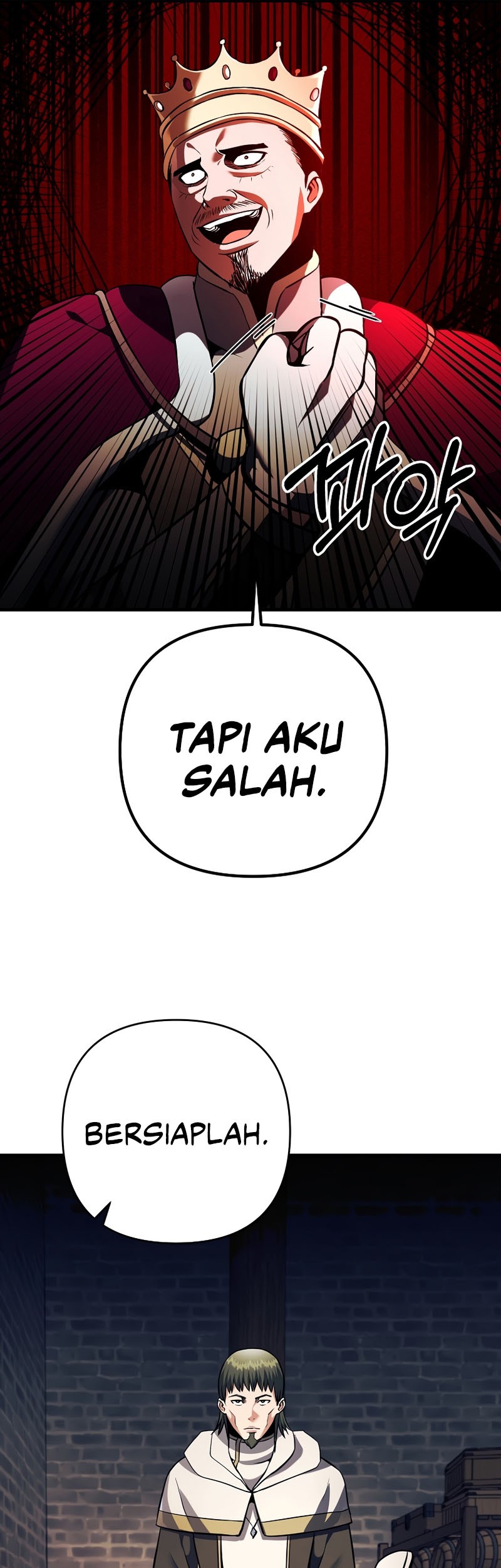I Became the Mad Emperor Chapter 28 - halaman 42