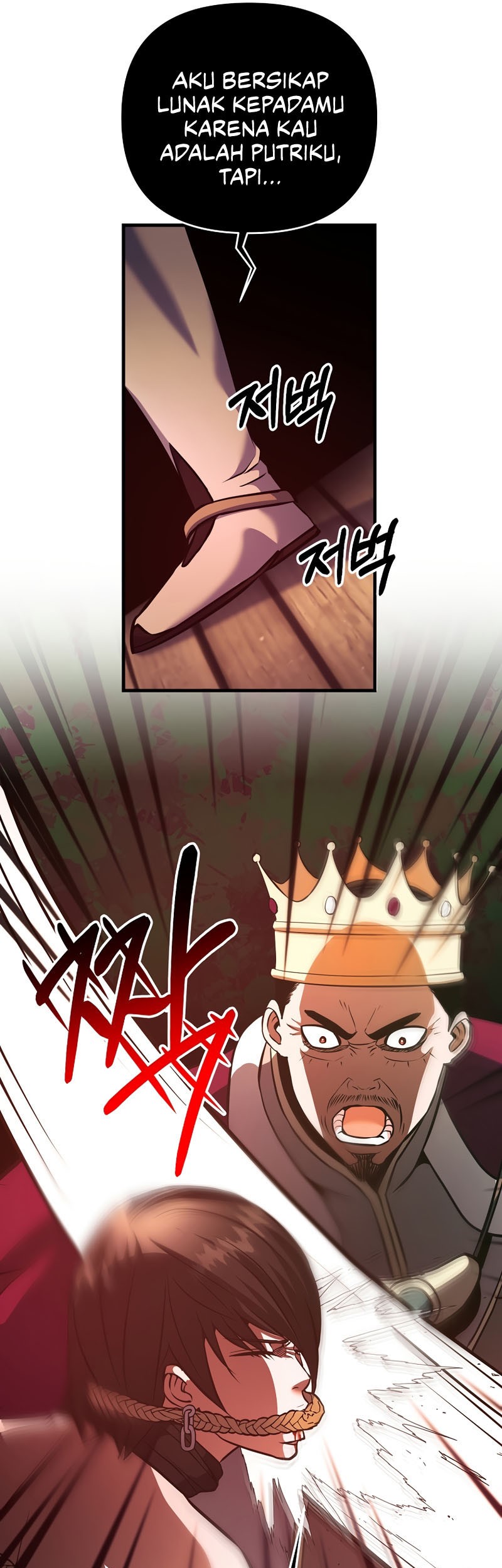 I Became the Mad Emperor Chapter 29 - halaman 17