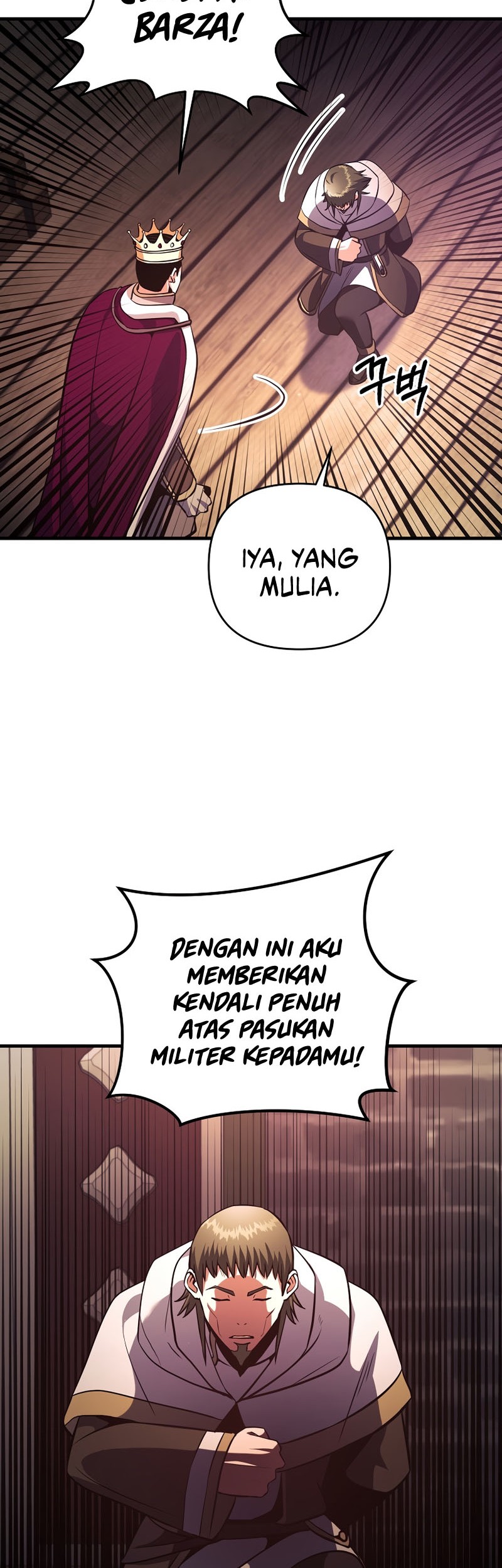 I Became the Mad Emperor Chapter 29 - halaman 23