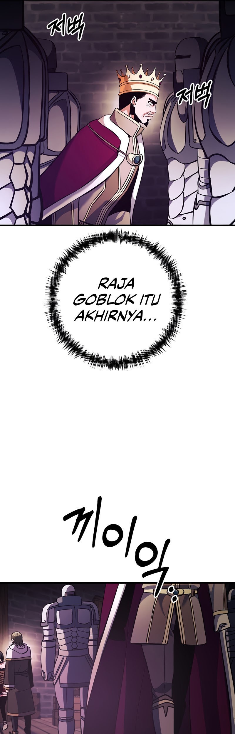 I Became the Mad Emperor Chapter 29 - halaman 27