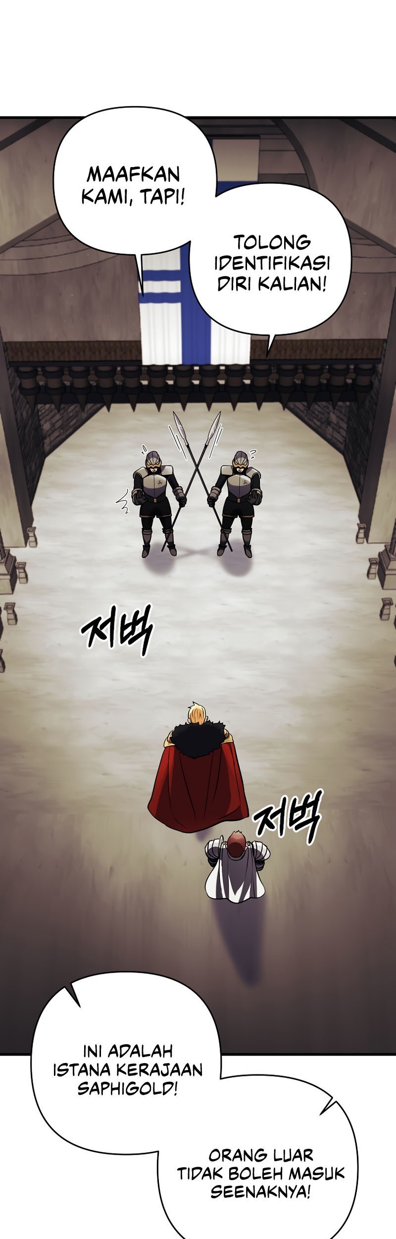 I Became the Mad Emperor Chapter 29 - halaman 49