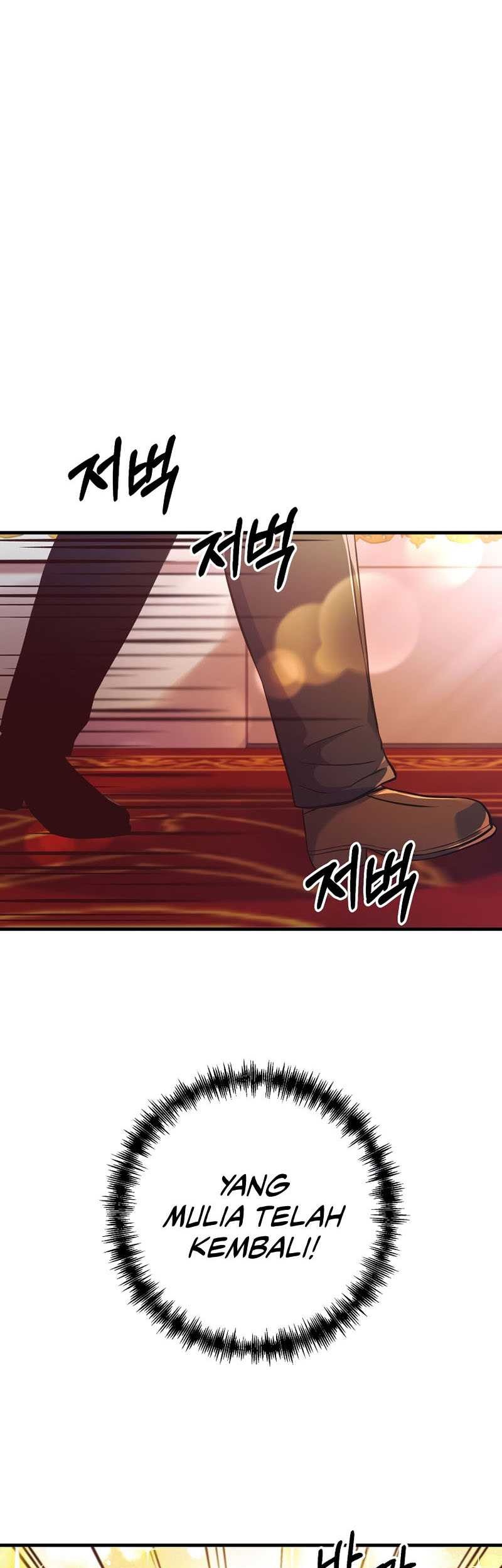 I Became the Mad Emperor Chapter 3 - halaman 22
