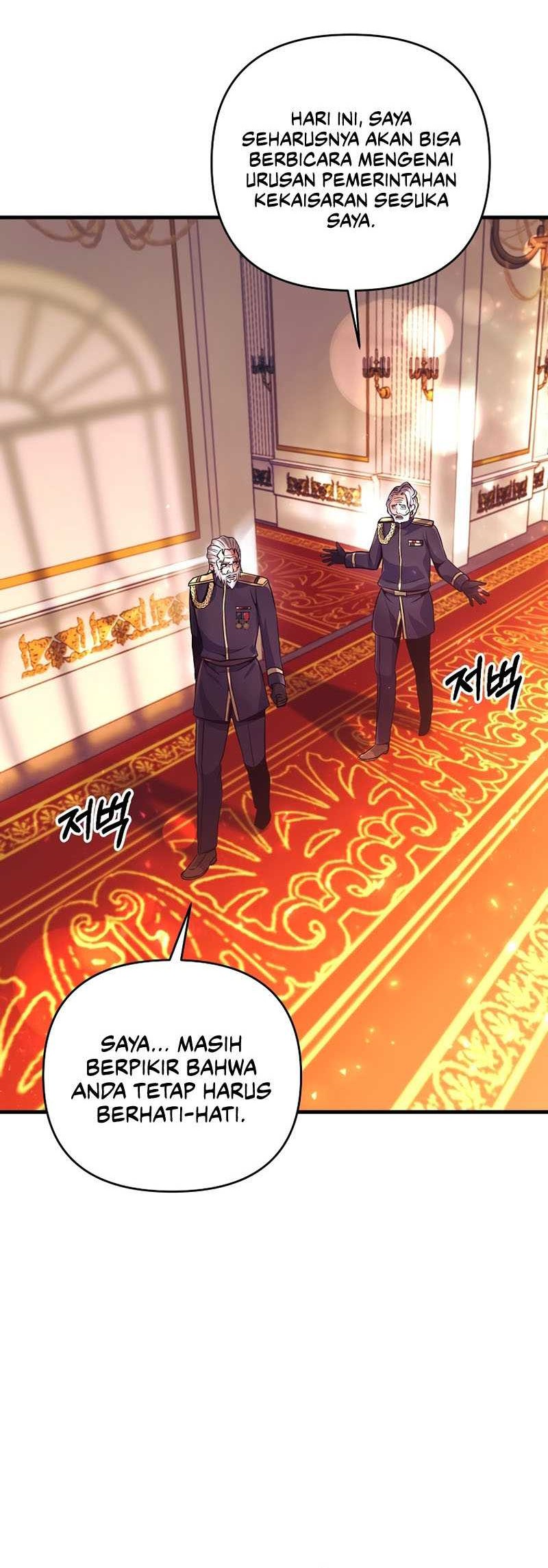 I Became the Mad Emperor Chapter 3 - halaman 29