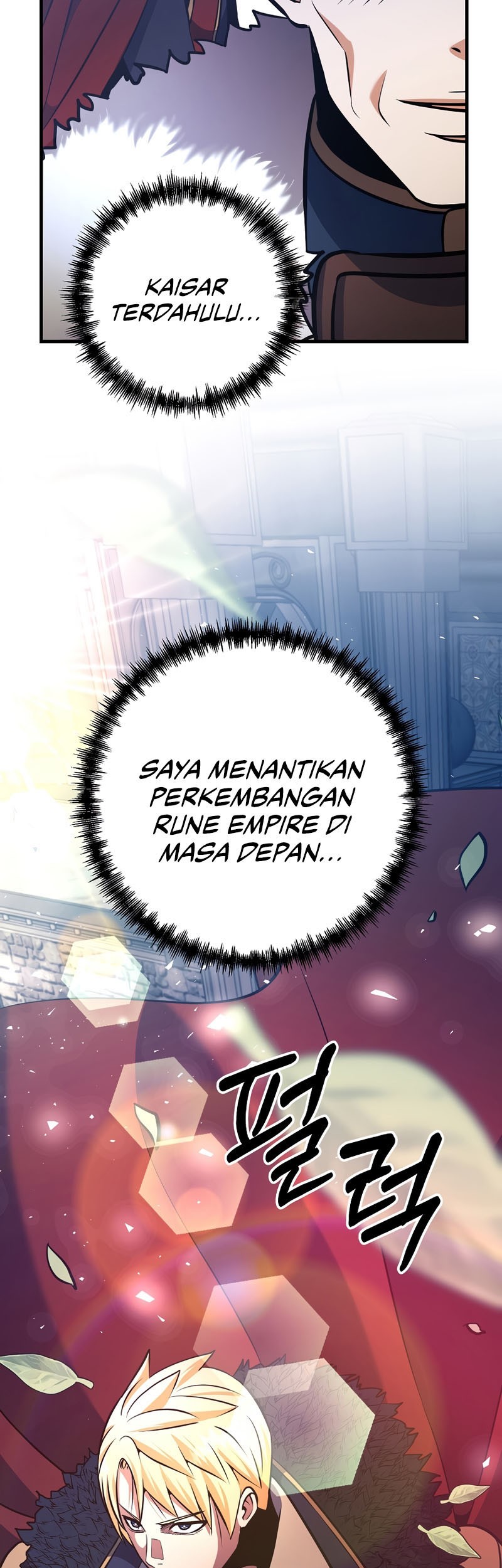 I Became the Mad Emperor Chapter 30 - halaman 34