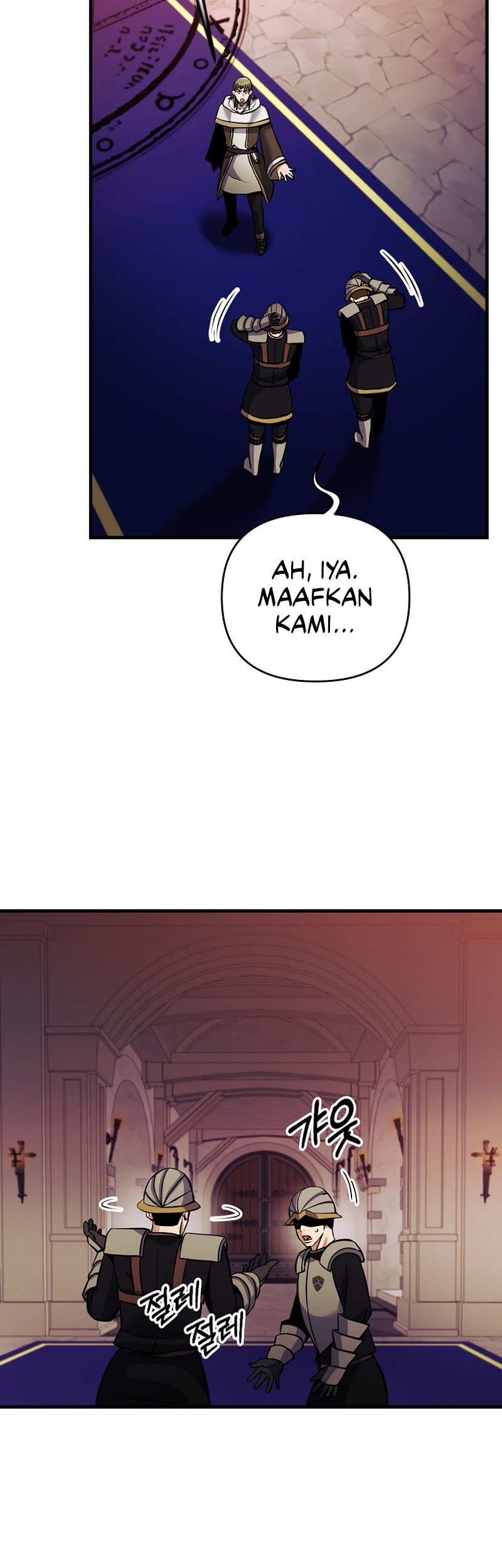 I Became the Mad Emperor Chapter 31 - halaman 11