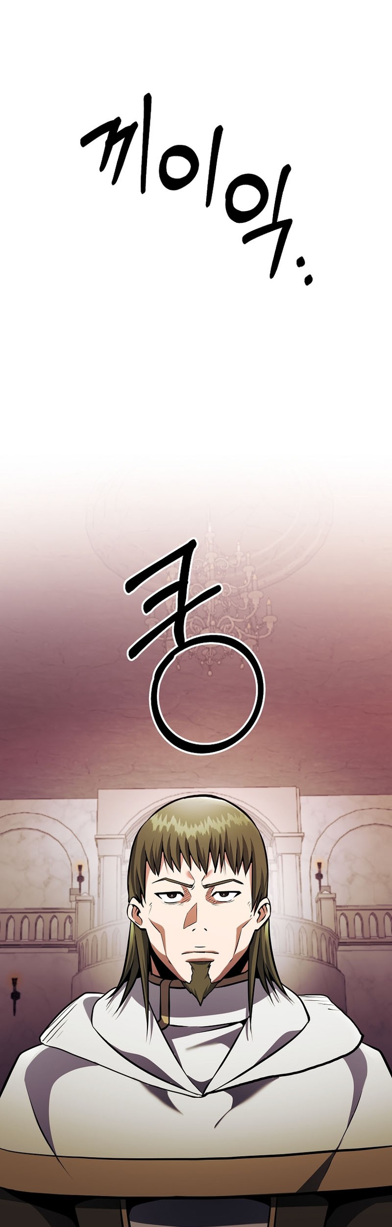 I Became the Mad Emperor Chapter 31 - halaman 12