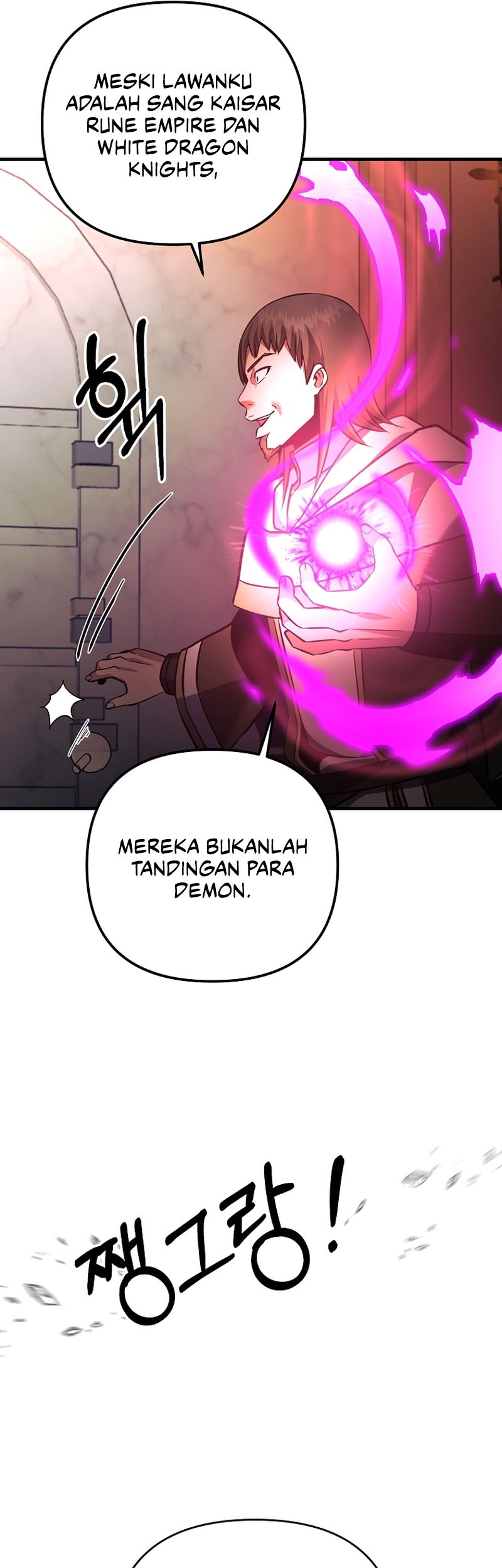 I Became the Mad Emperor Chapter 31 - halaman 26