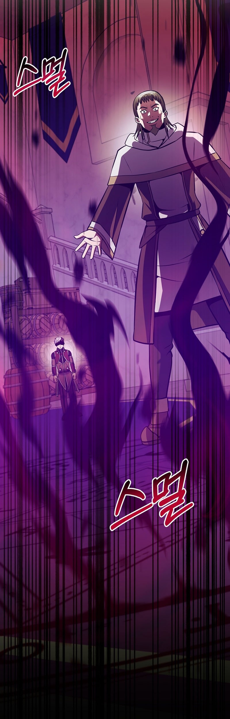 I Became the Mad Emperor Chapter 31 - halaman 29