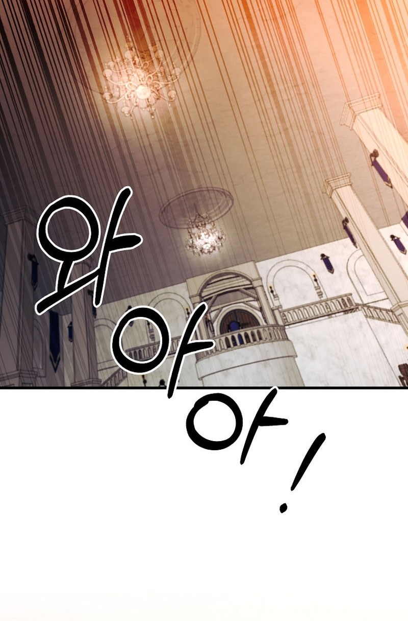 I Became the Mad Emperor Chapter 31 - halaman 5
