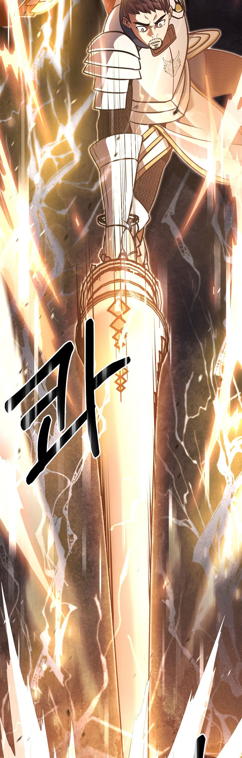 I Became the Mad Emperor Chapter 31 - halaman 51