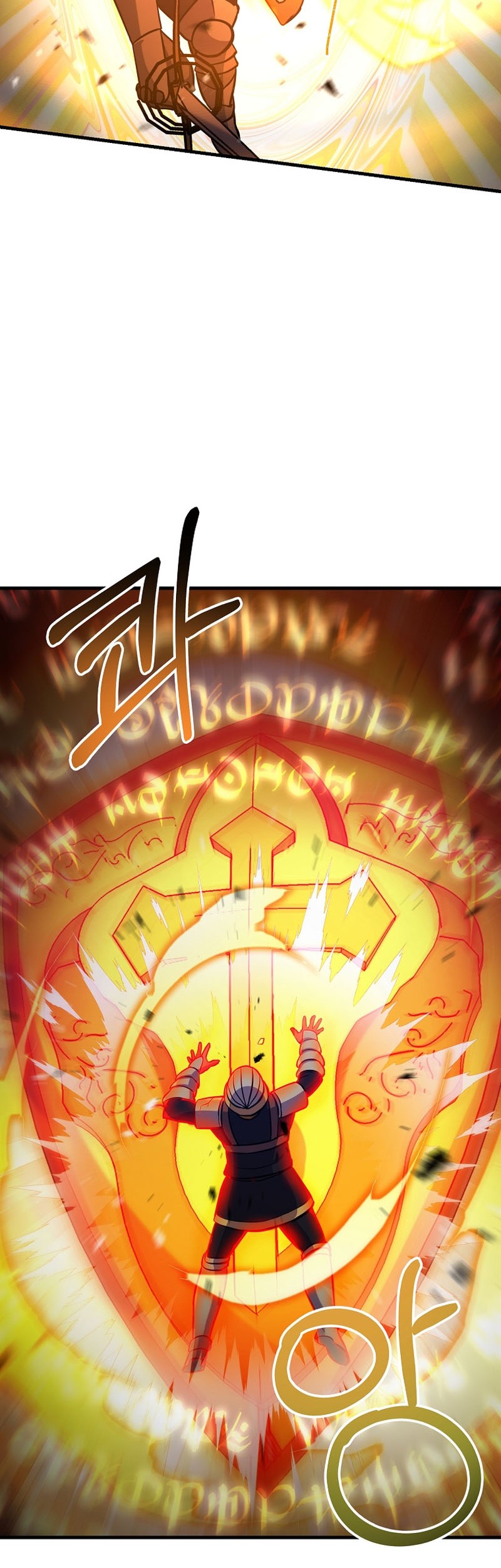 I Became the Mad Emperor Chapter 32 - halaman 17