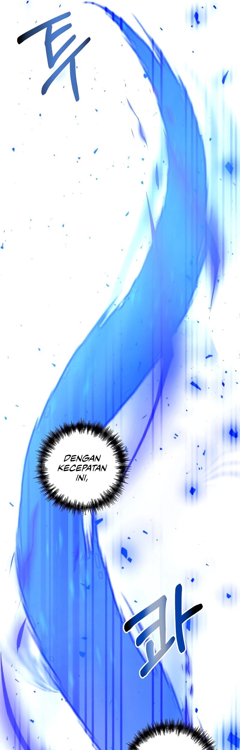 I Became the Mad Emperor Chapter 33 - halaman 32
