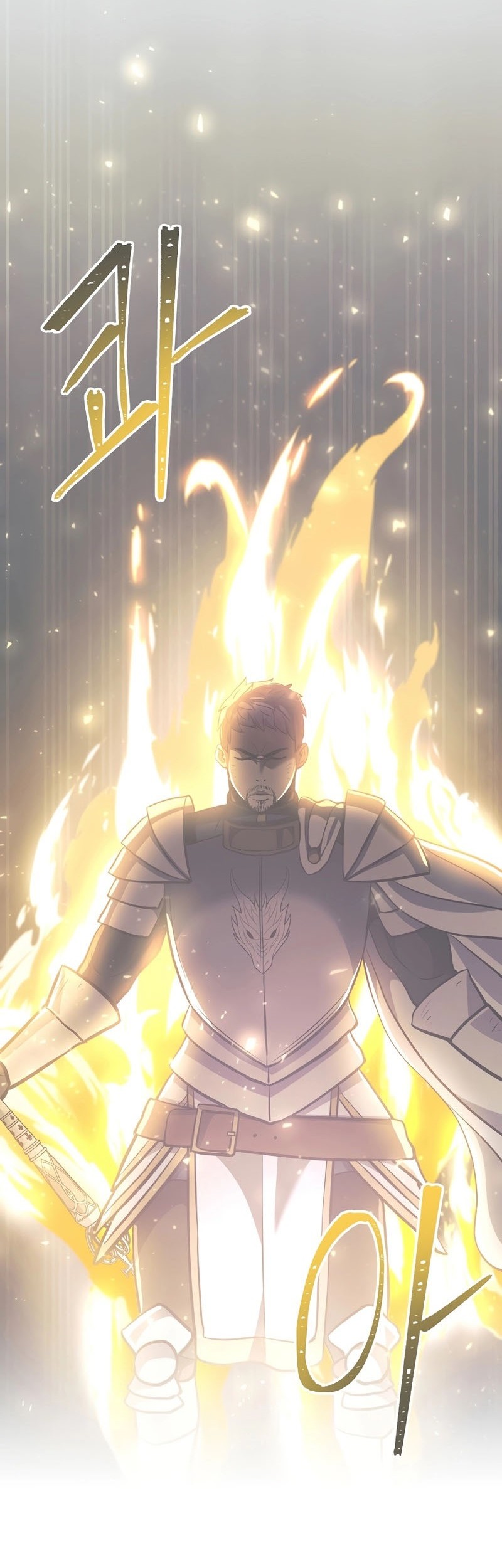 I Became the Mad Emperor Chapter 33 - halaman 5