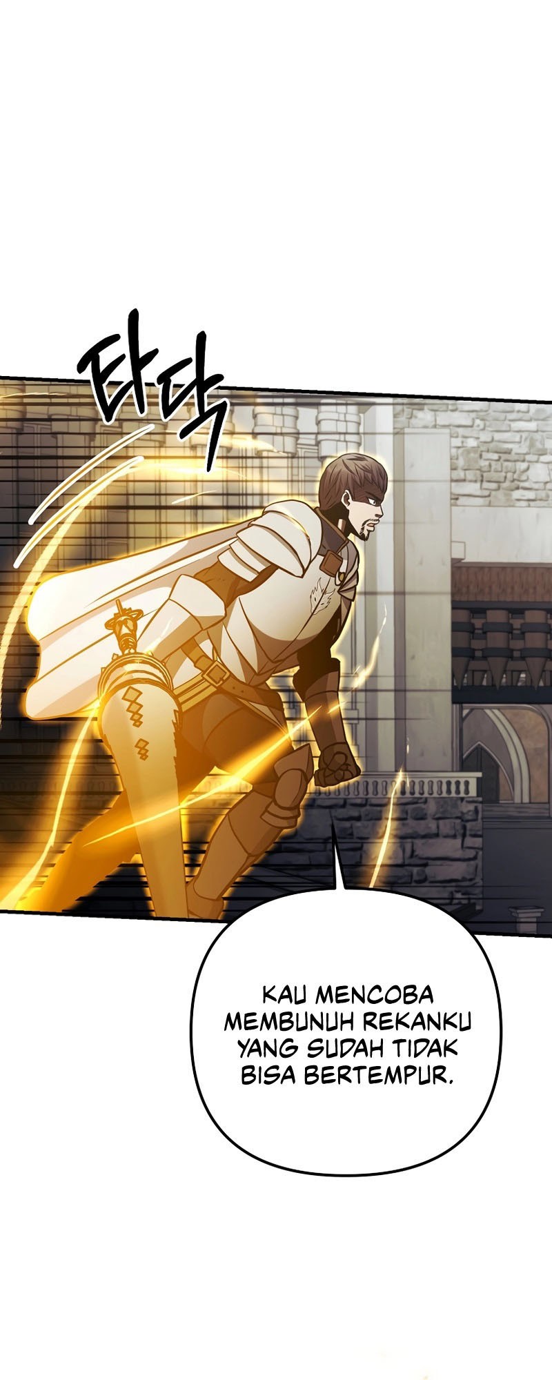 I Became the Mad Emperor Chapter 33 - halaman 50