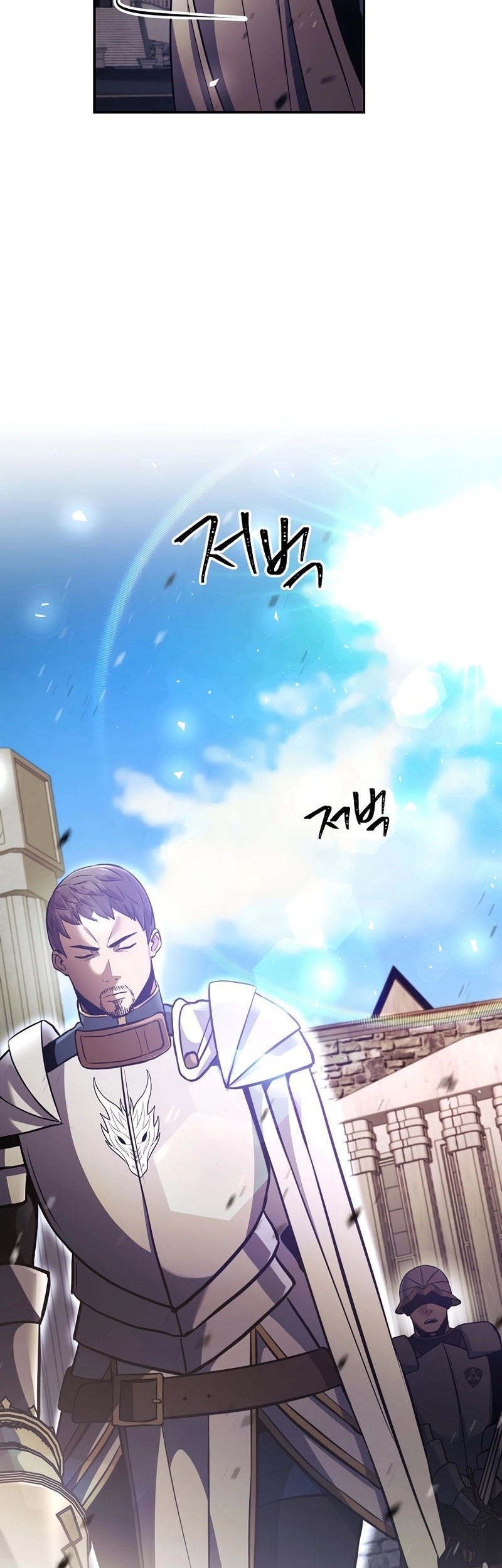 I Became the Mad Emperor Chapter 33 - halaman 67