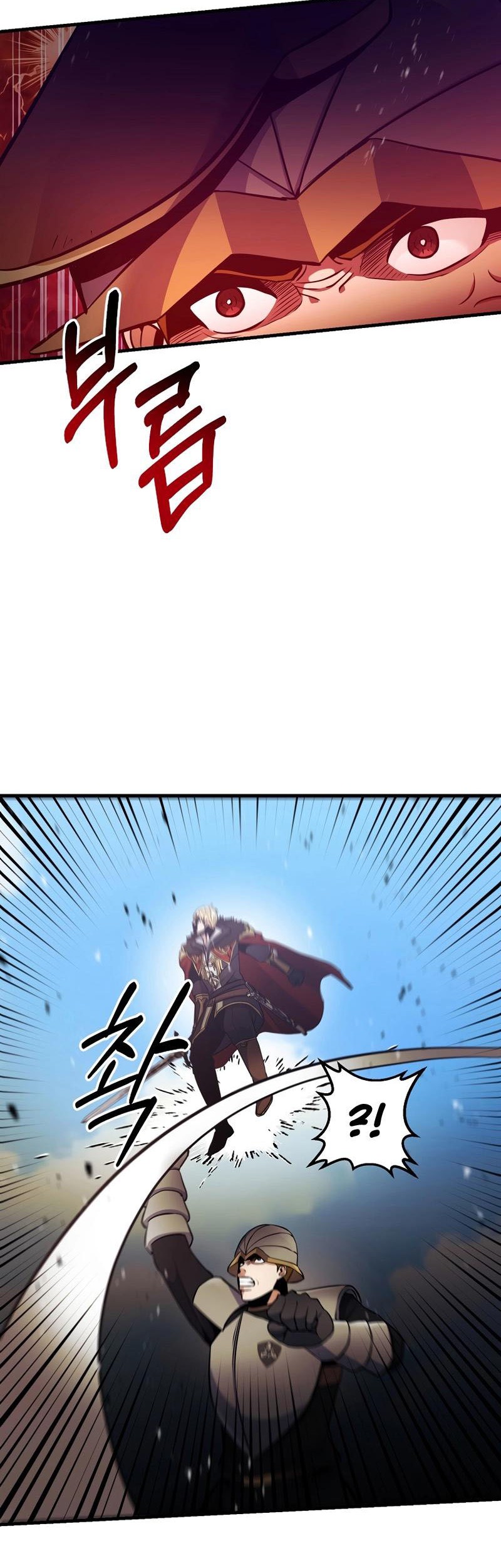 I Became the Mad Emperor Chapter 34 - halaman 23