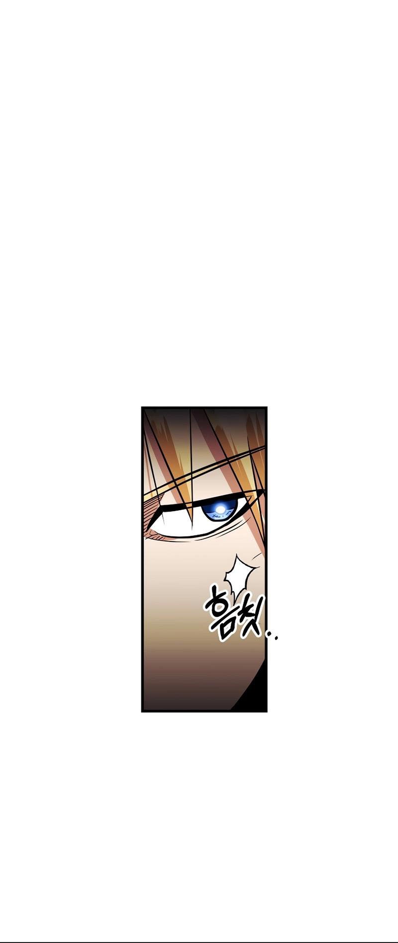 I Became the Mad Emperor Chapter 34 - halaman 26