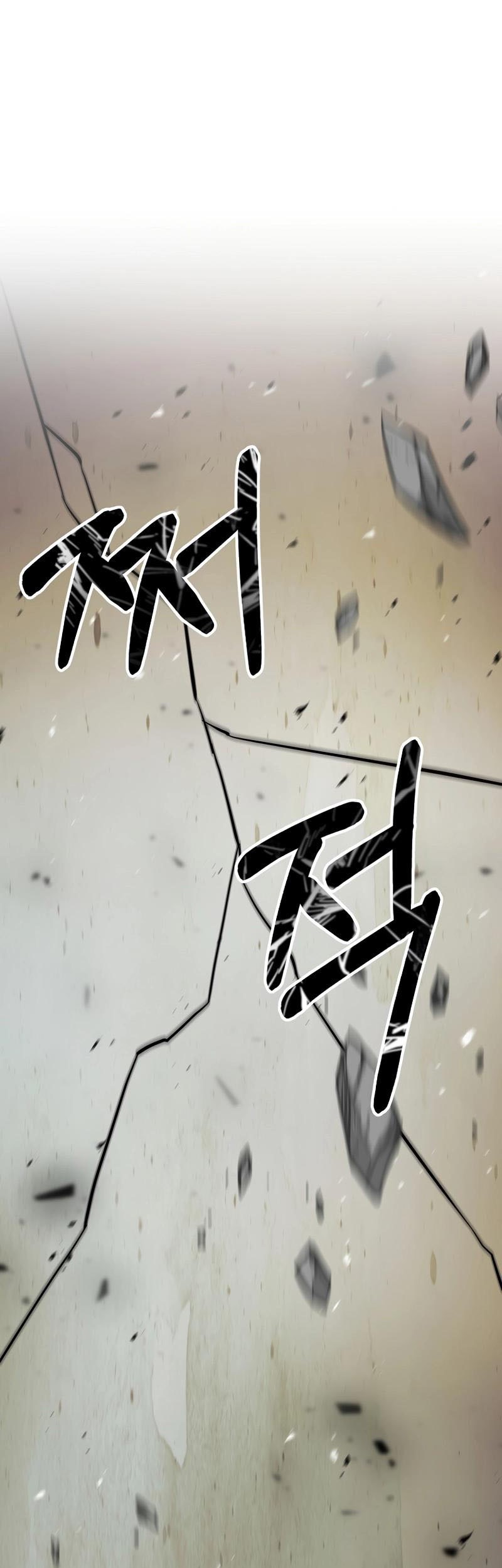 I Became the Mad Emperor Chapter 34 - halaman 39