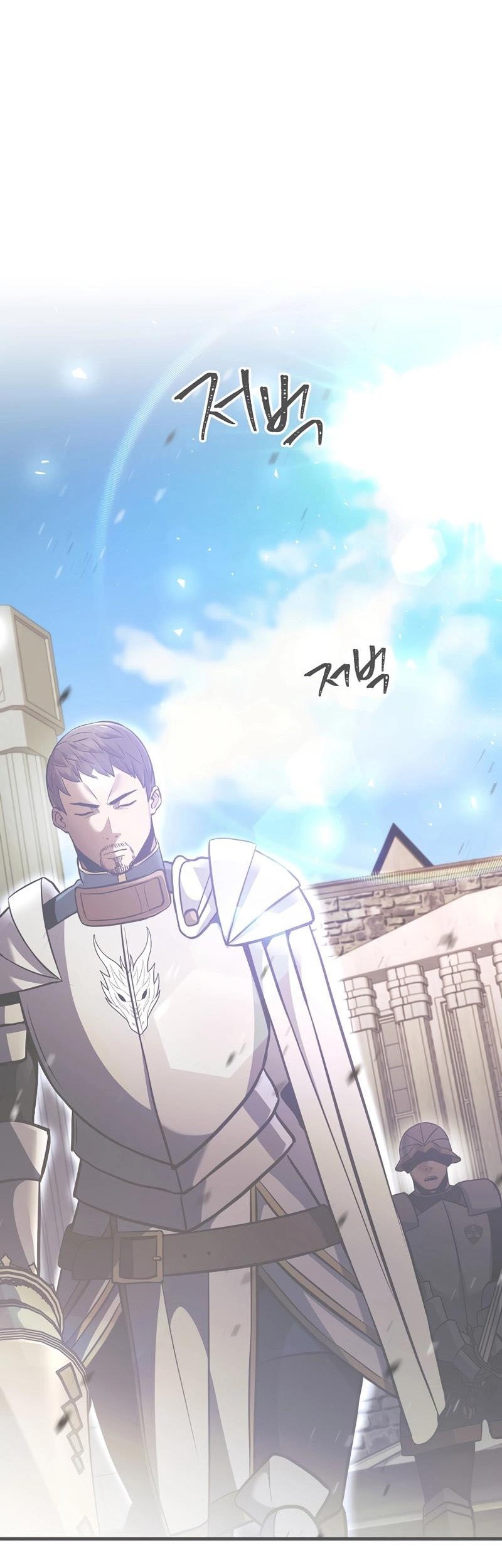 I Became the Mad Emperor Chapter 34 - halaman 4