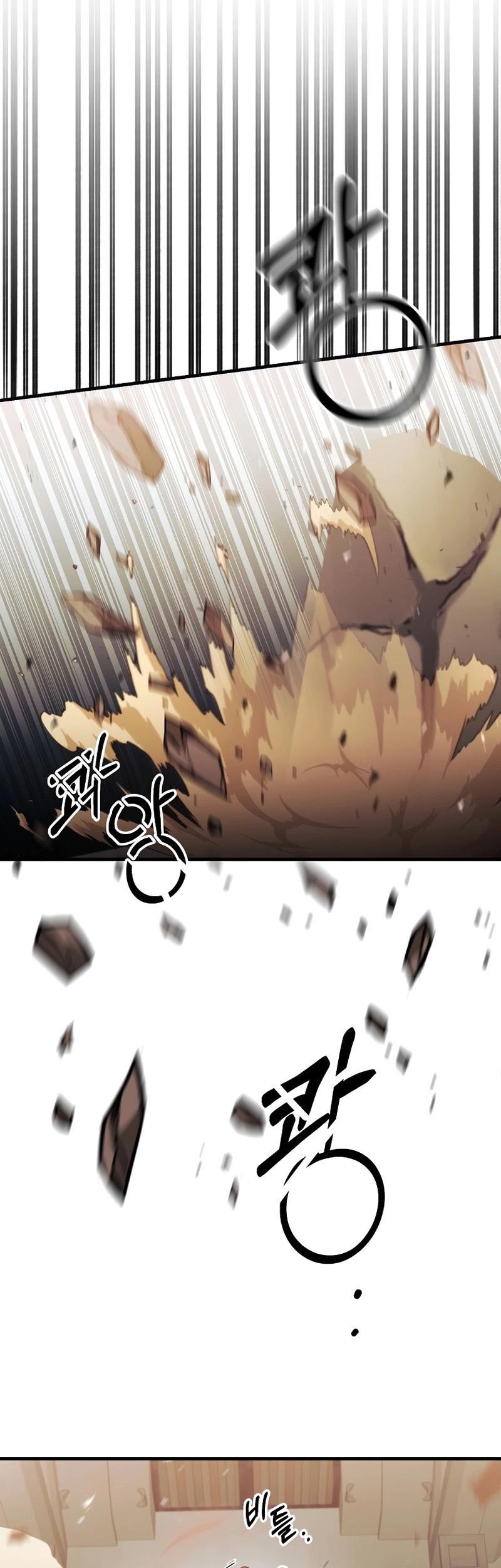 I Became the Mad Emperor Chapter 34 - halaman 59