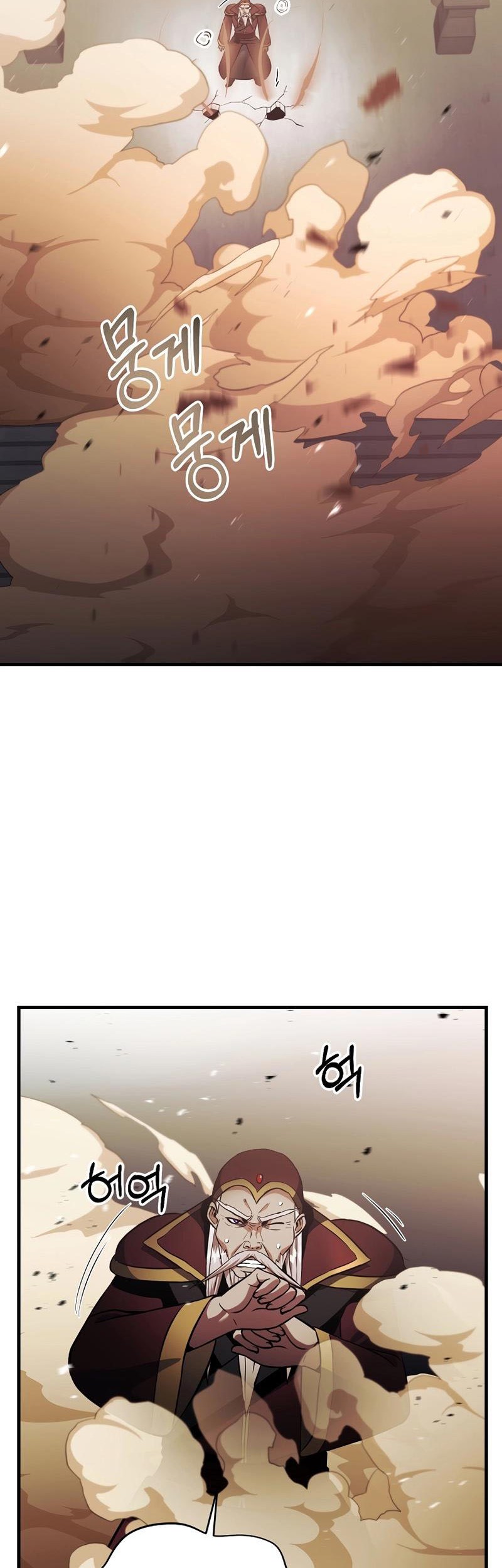 I Became the Mad Emperor Chapter 34 - halaman 60