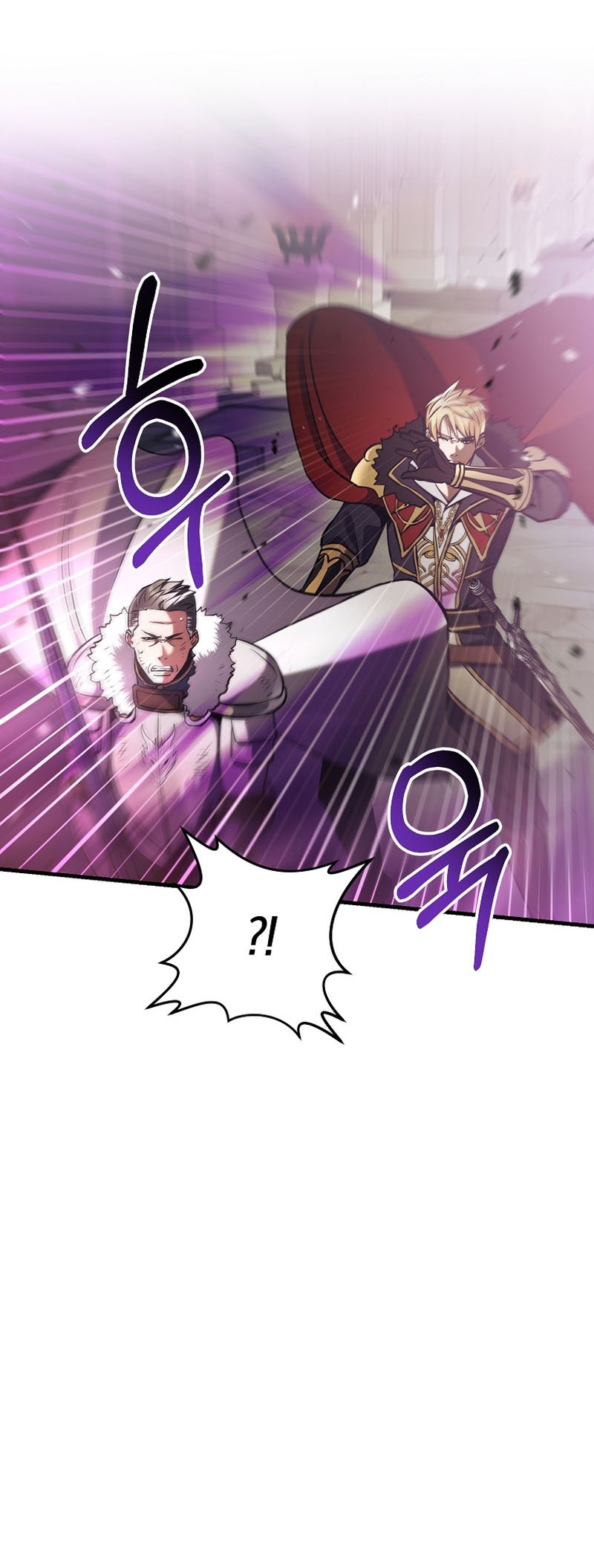 I Became the Mad Emperor Chapter 35 - halaman 29