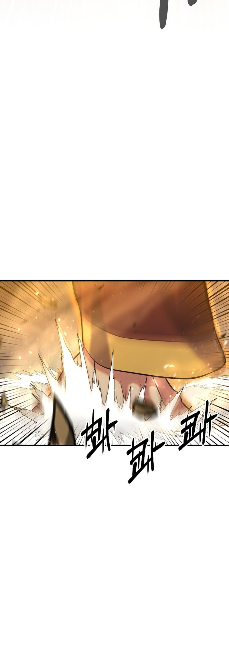 I Became the Mad Emperor Chapter 35 - halaman 5