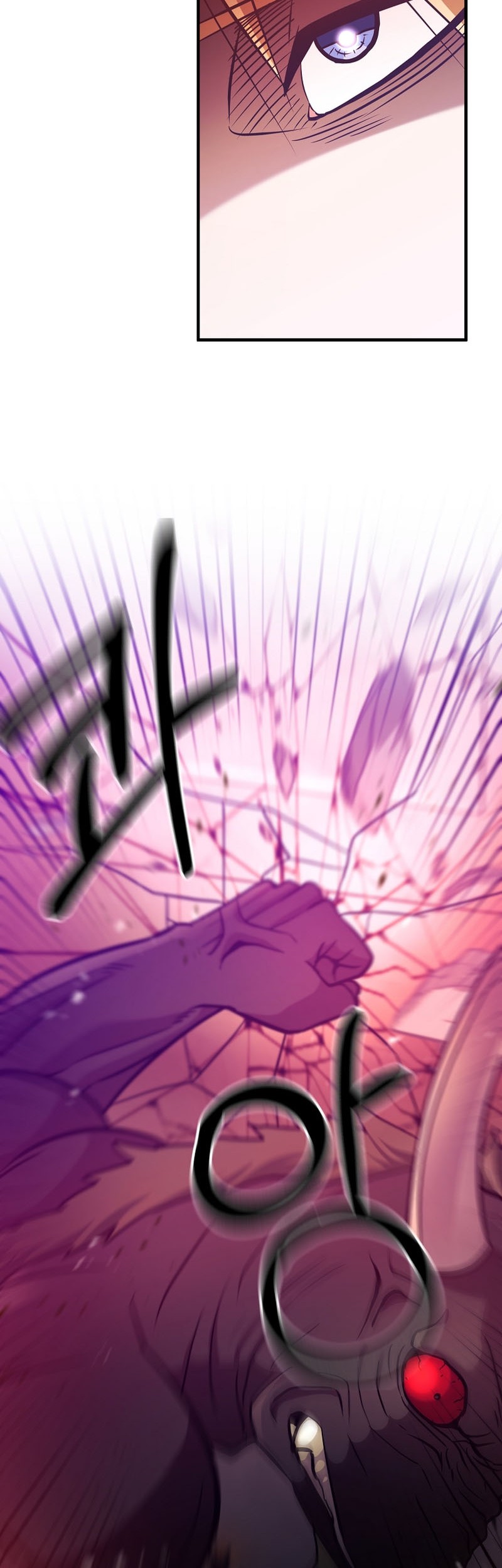 I Became the Mad Emperor Chapter 35 - halaman 51