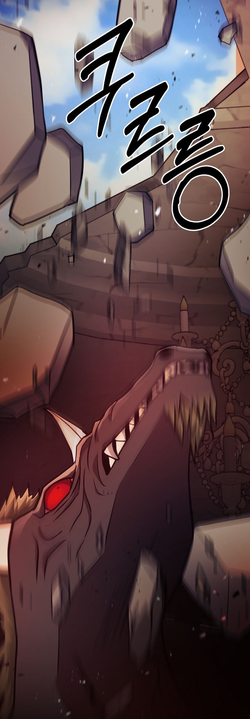 I Became the Mad Emperor Chapter 35 - halaman 53