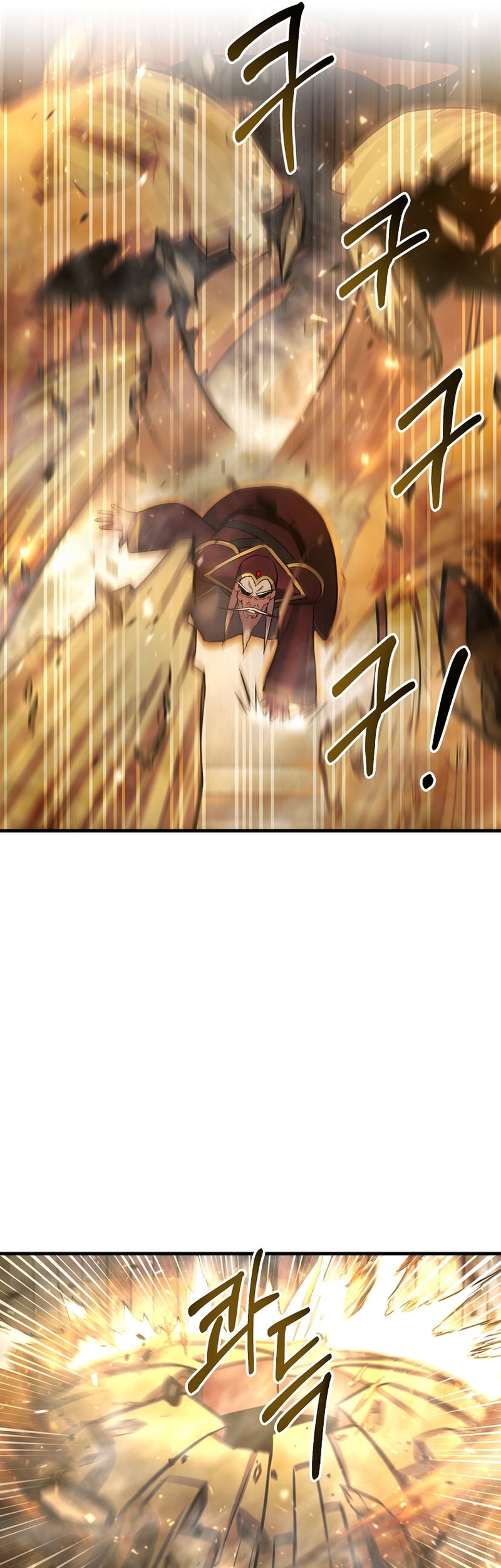 I Became the Mad Emperor Chapter 35 - halaman 6