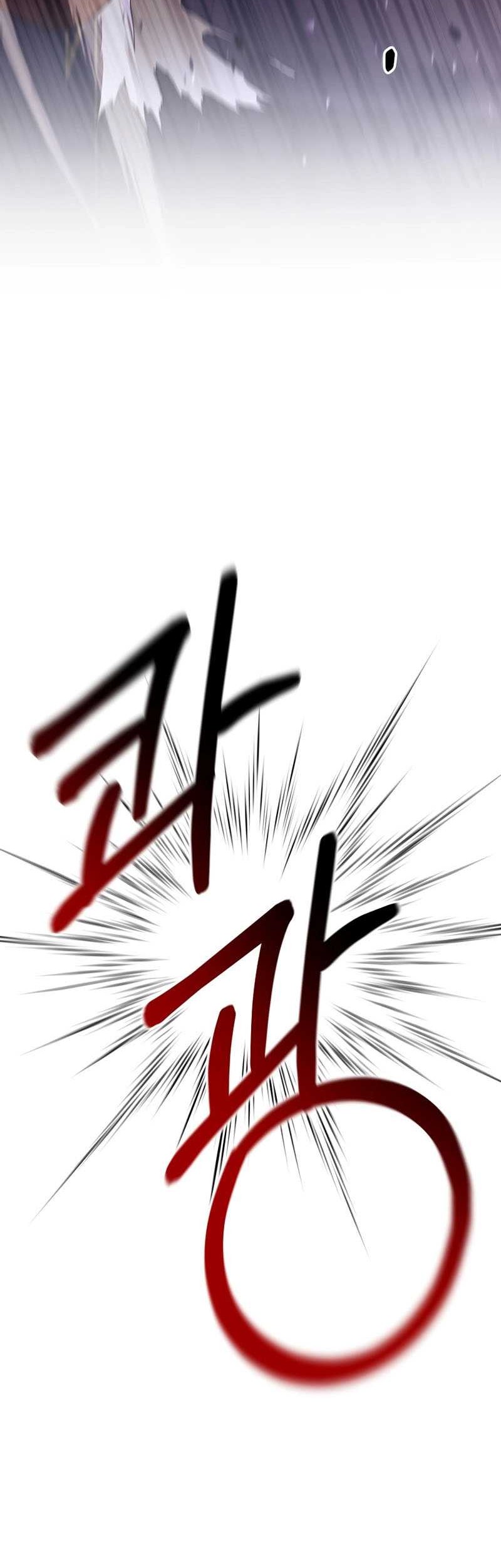 I Became the Mad Emperor Chapter 36 - halaman 13
