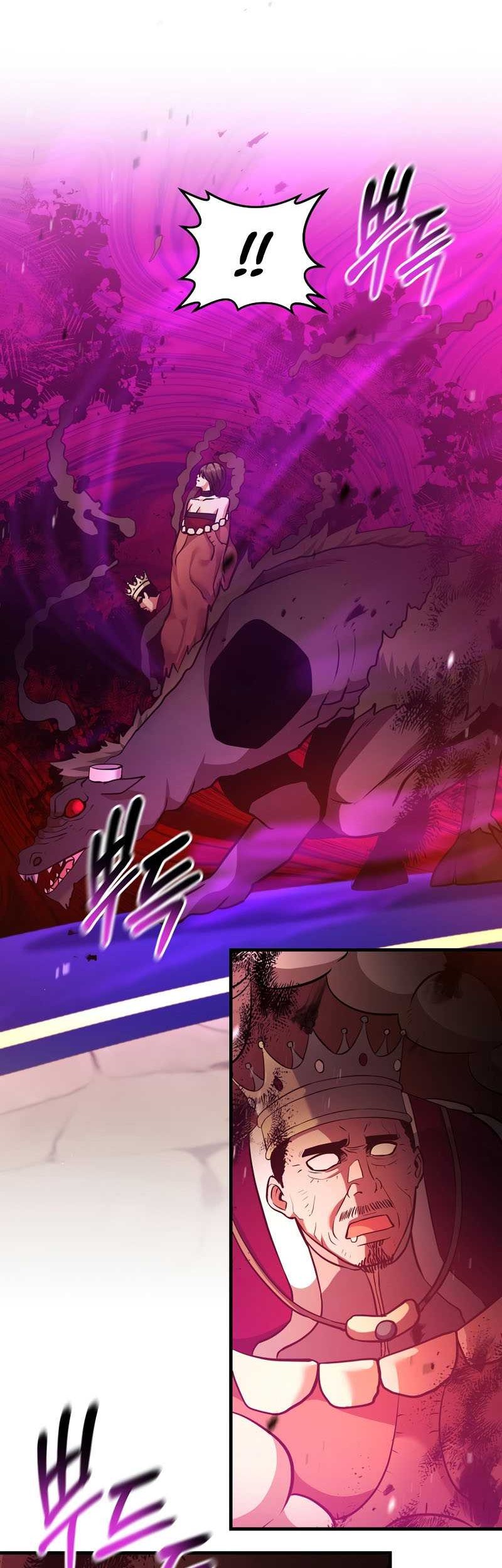 I Became the Mad Emperor Chapter 37 - halaman 15