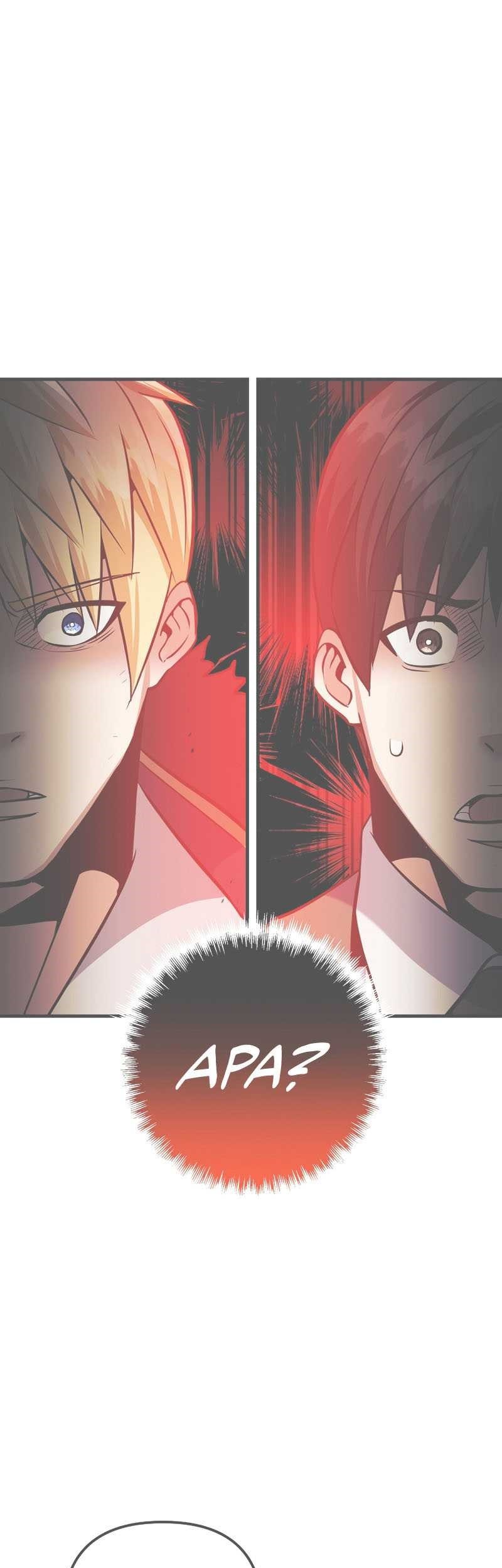 I Became the Mad Emperor Chapter 37 - halaman 2