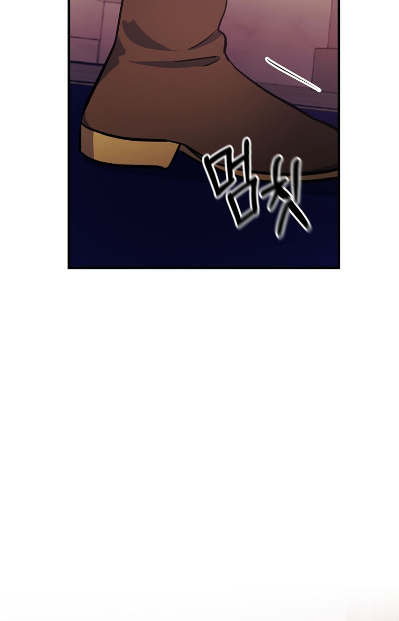 I Became the Mad Emperor Chapter 38 - halaman 56
