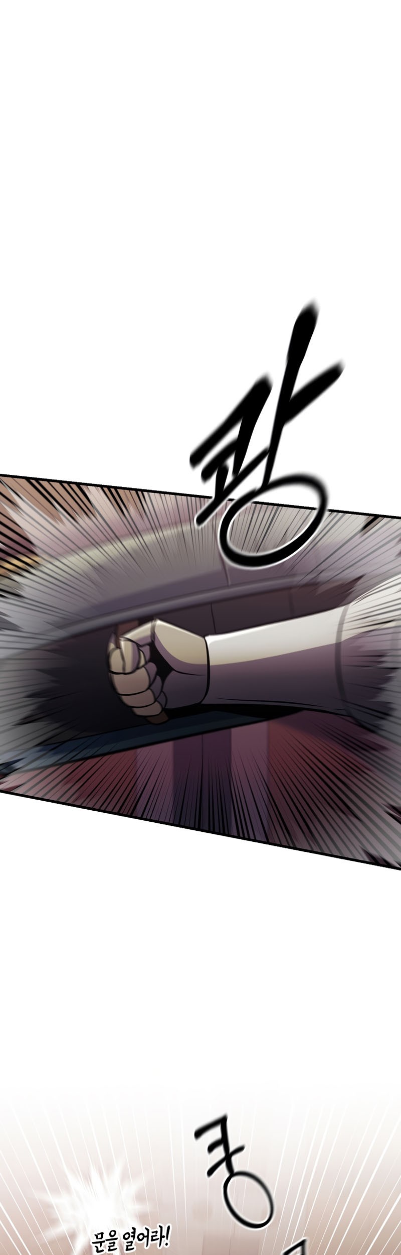 I Became the Mad Emperor Chapter 39 - halaman 14