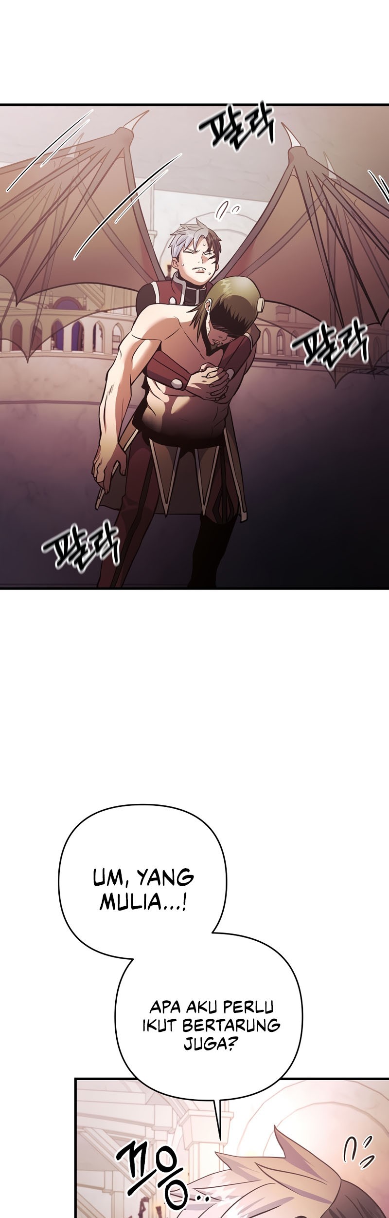 I Became the Mad Emperor Chapter 39 - halaman 27